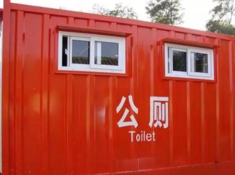 濟(jì)南桿石橋城市集裝箱移動(dòng)廁所