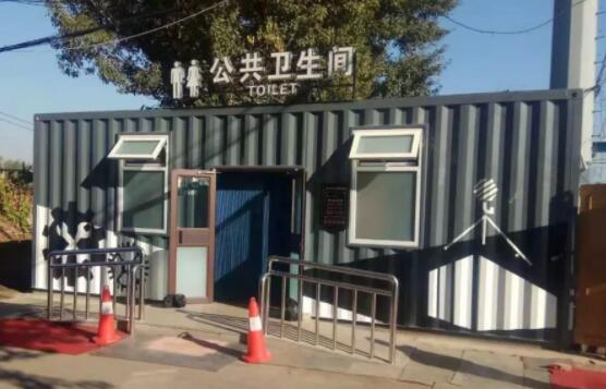 濟(jì)南桿石橋城市集裝箱移動(dòng)廁所